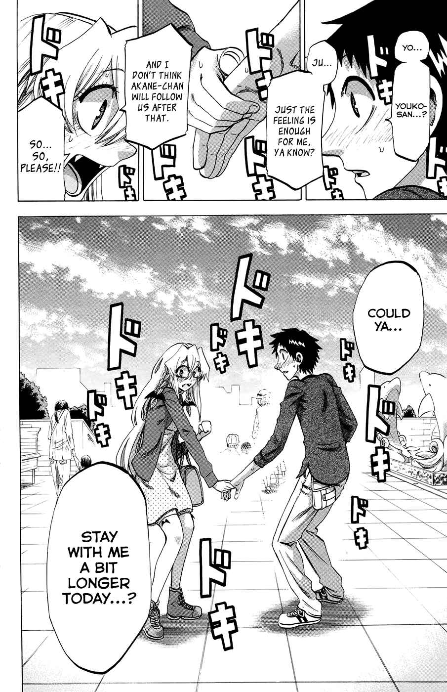 Page 22 Chapter 100 Jitsu wa Watashi wa