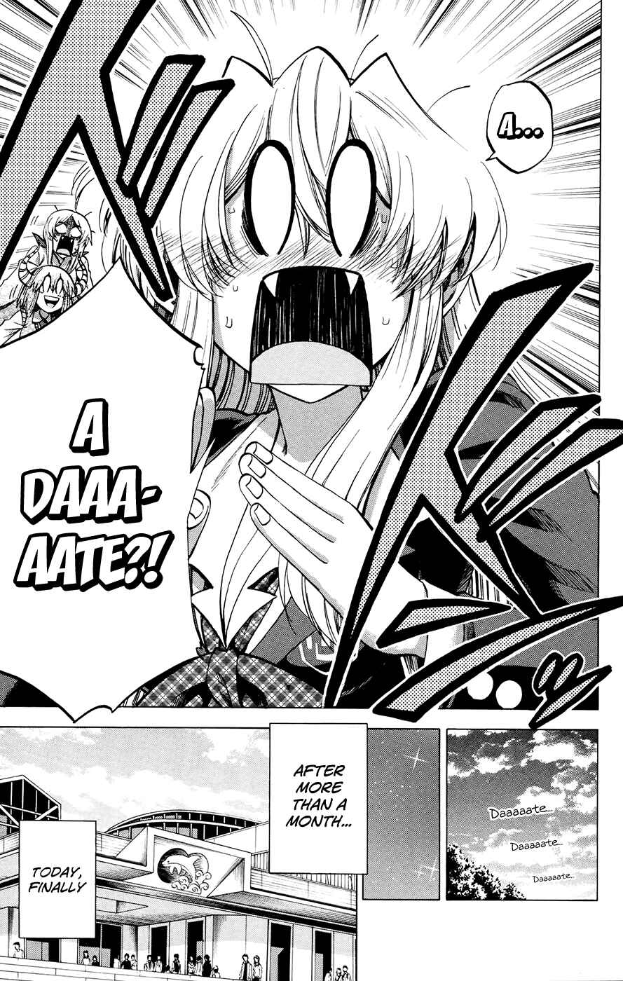 Page 5 Chapter 100 Jitsu wa Watashi wa