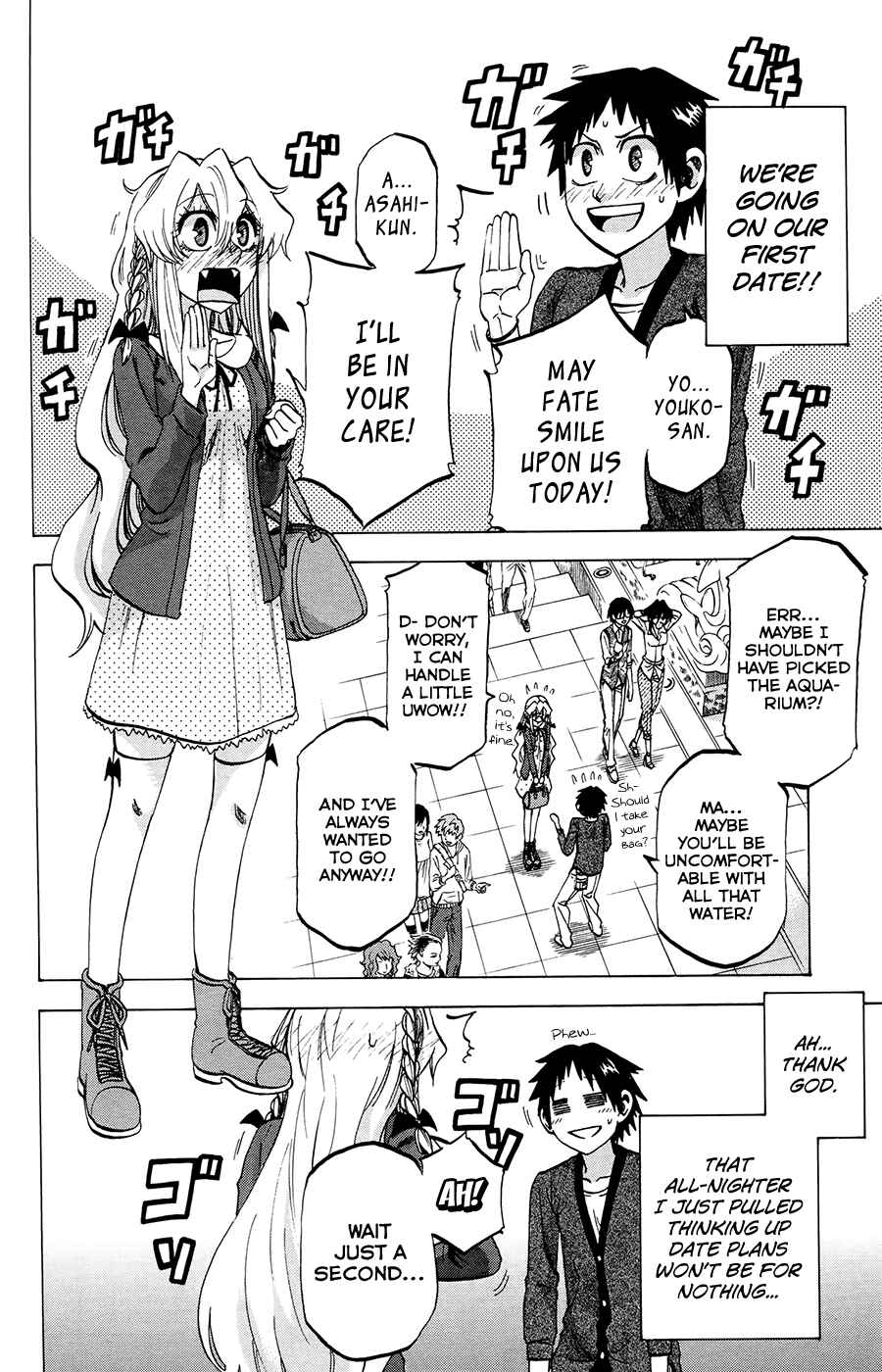 Page 6 Chapter 100 Jitsu wa Watashi wa