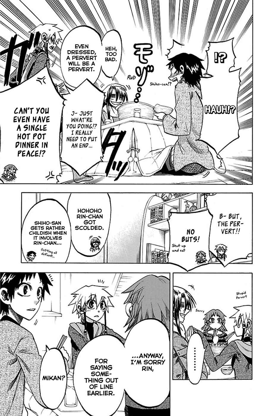 Page 18 Chapter 52 Jitsu wa Watashi wa
