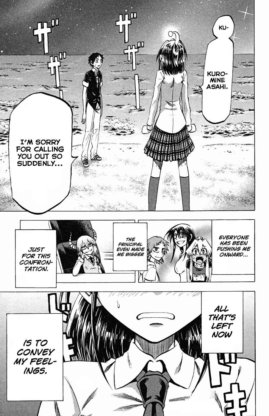 Page 7 Chapter 80 Jitsu wa Watashi wa