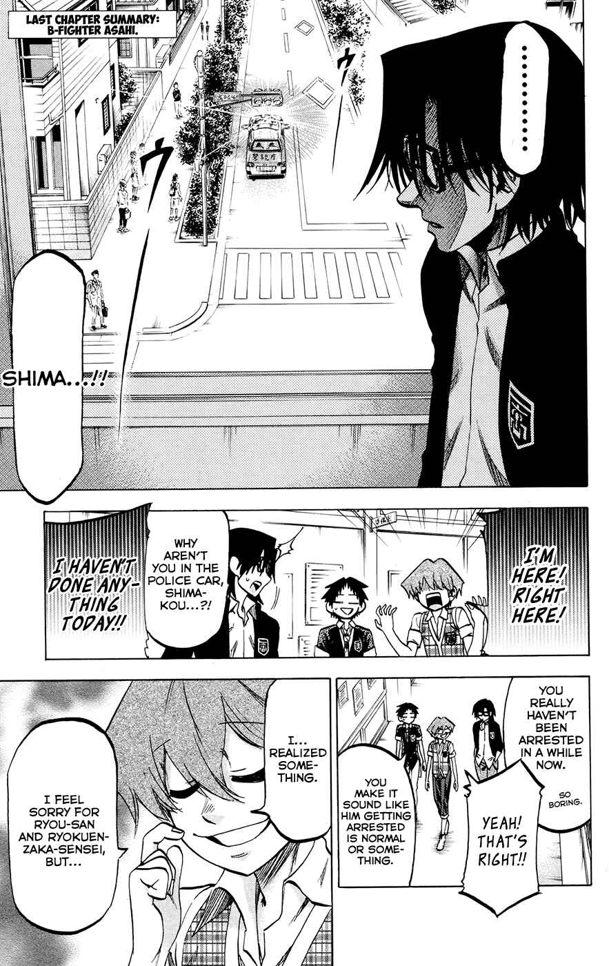 Page 1 Chapter 123 Jitsu wa Watashi wa