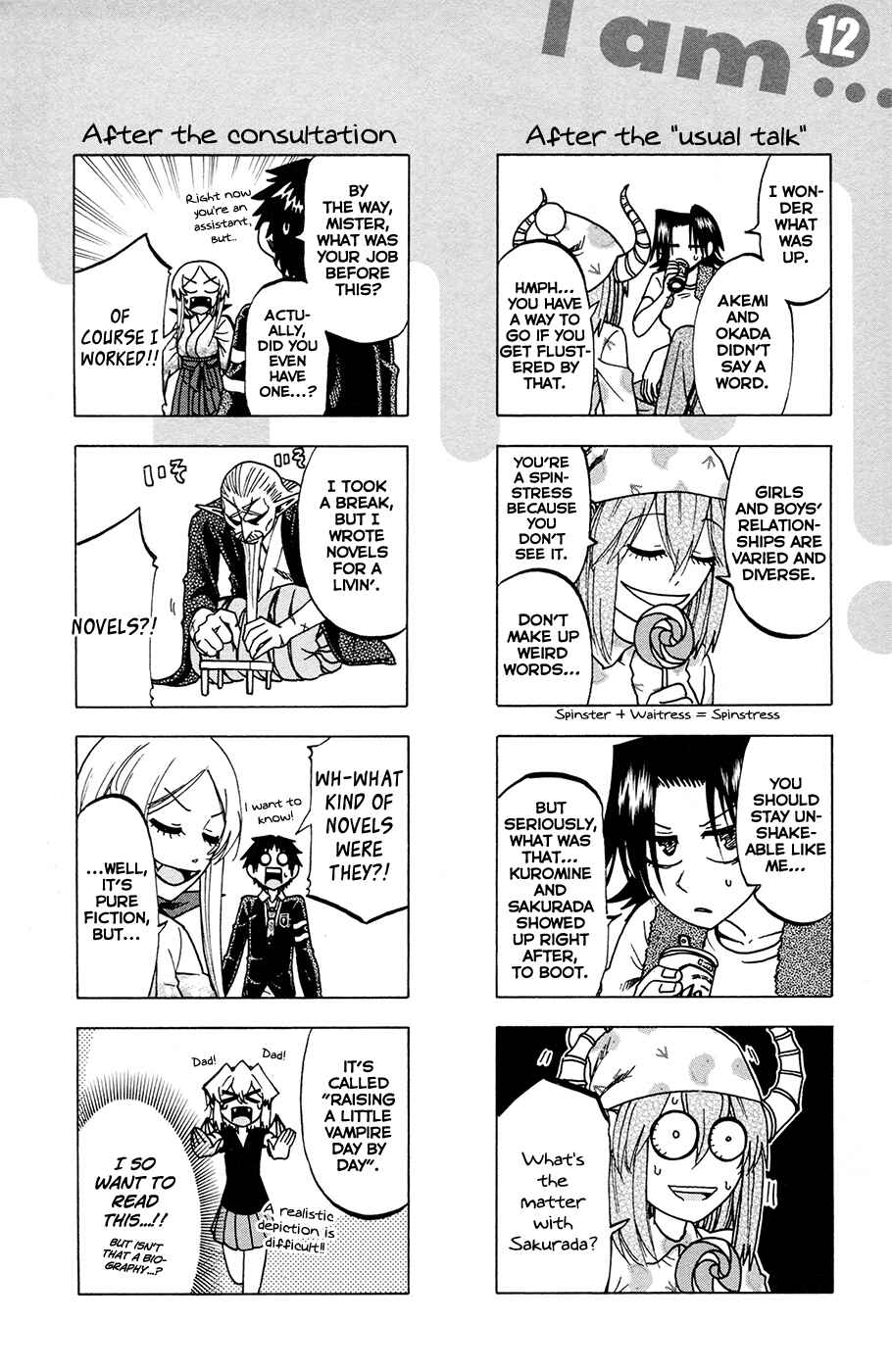Page 2 Chapter 106.5 Jitsu wa Watashi wa