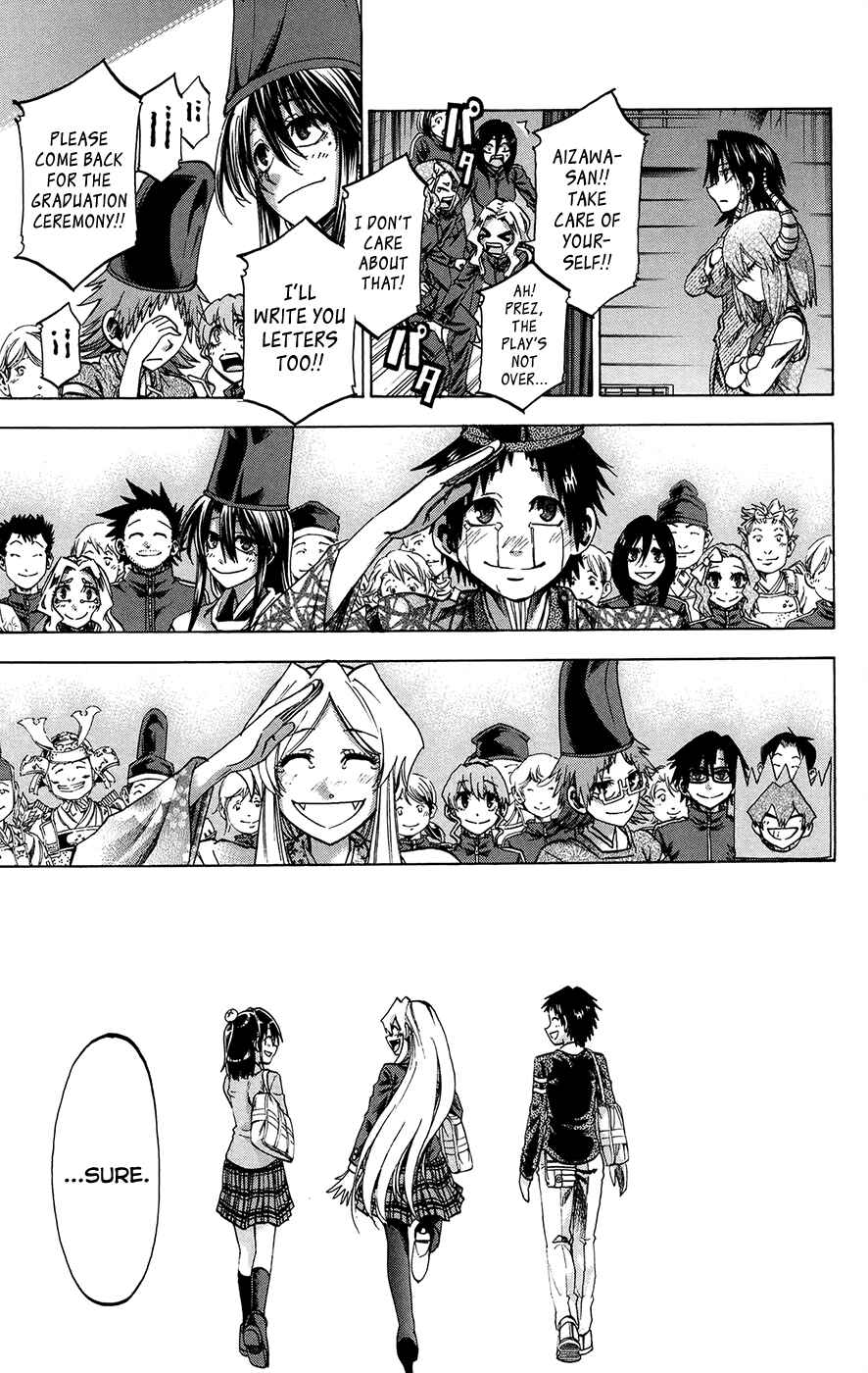 Page 19 Chapter 162 Jitsu wa Watashi wa
