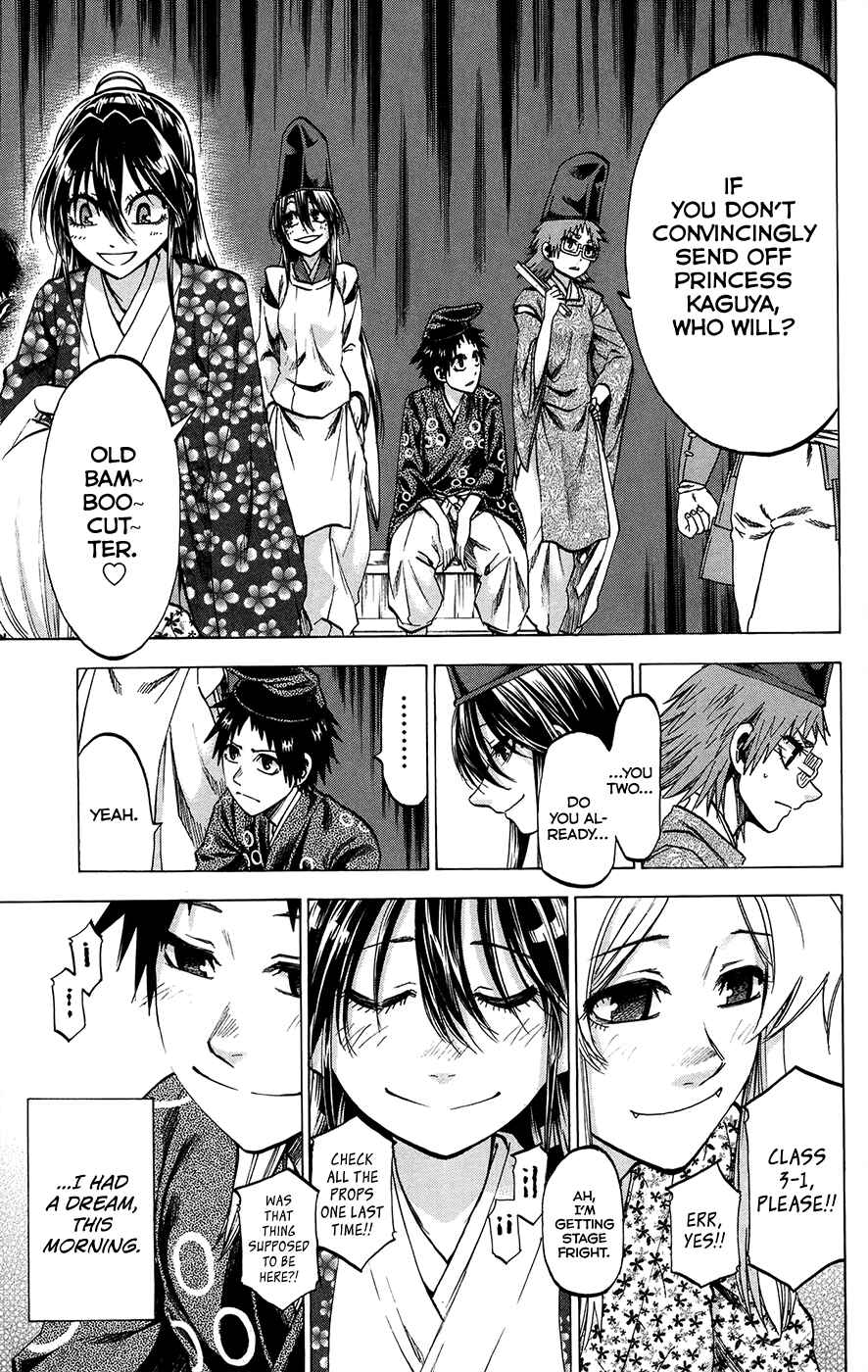 Page 3 Chapter 162 Jitsu wa Watashi wa