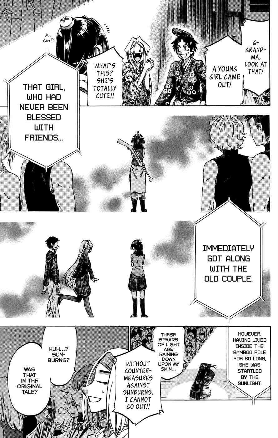 Page 7 Chapter 162 Jitsu wa Watashi wa