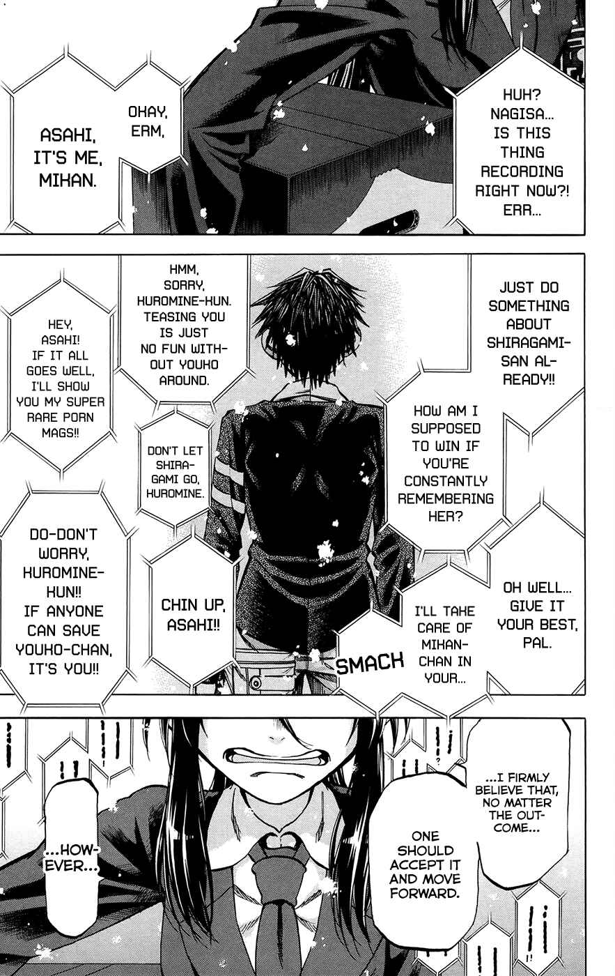 Page 11 Chapter 178 Jitsu wa Watashi wa