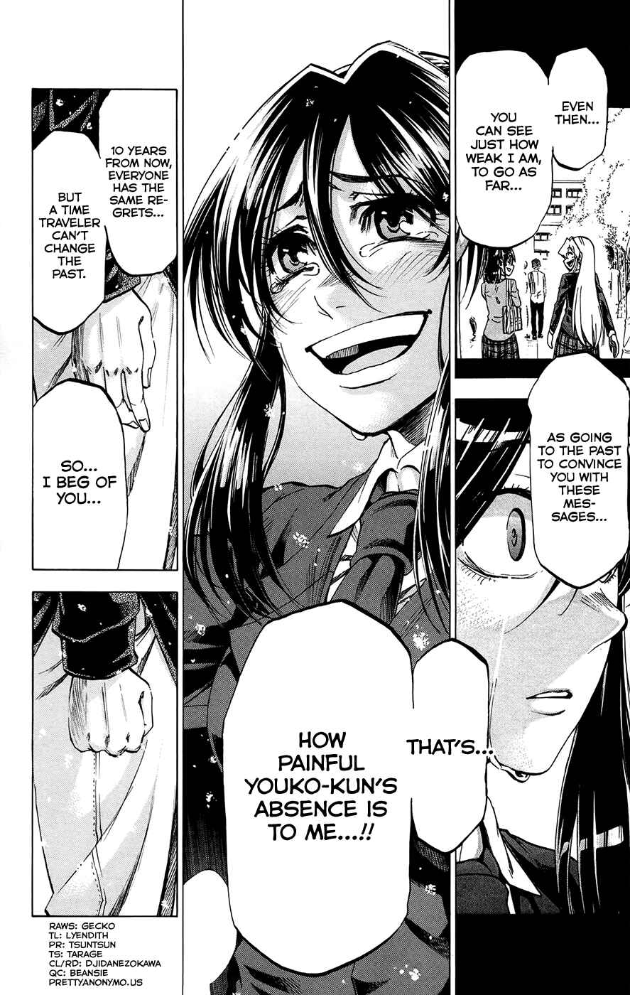Page 12 Chapter 178 Jitsu wa Watashi wa