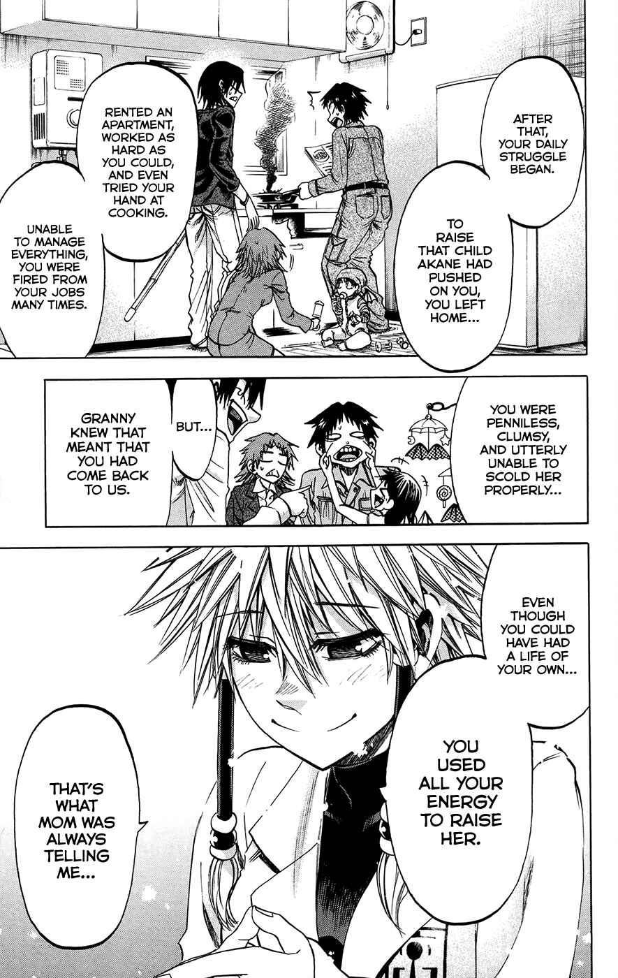 Page 7 Chapter 178 Jitsu wa Watashi wa