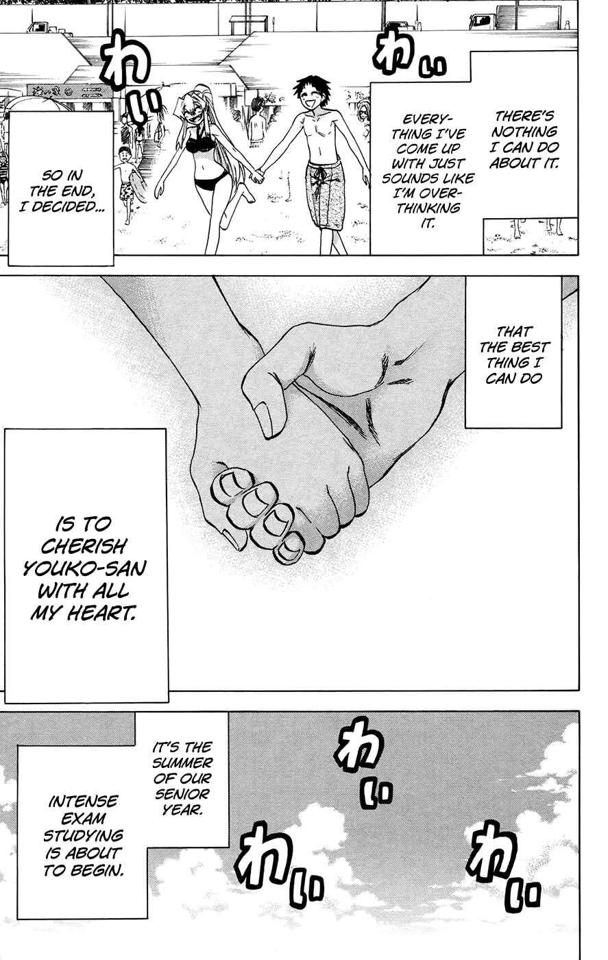 Page 3 Chapter 130 Jitsu wa Watashi wa