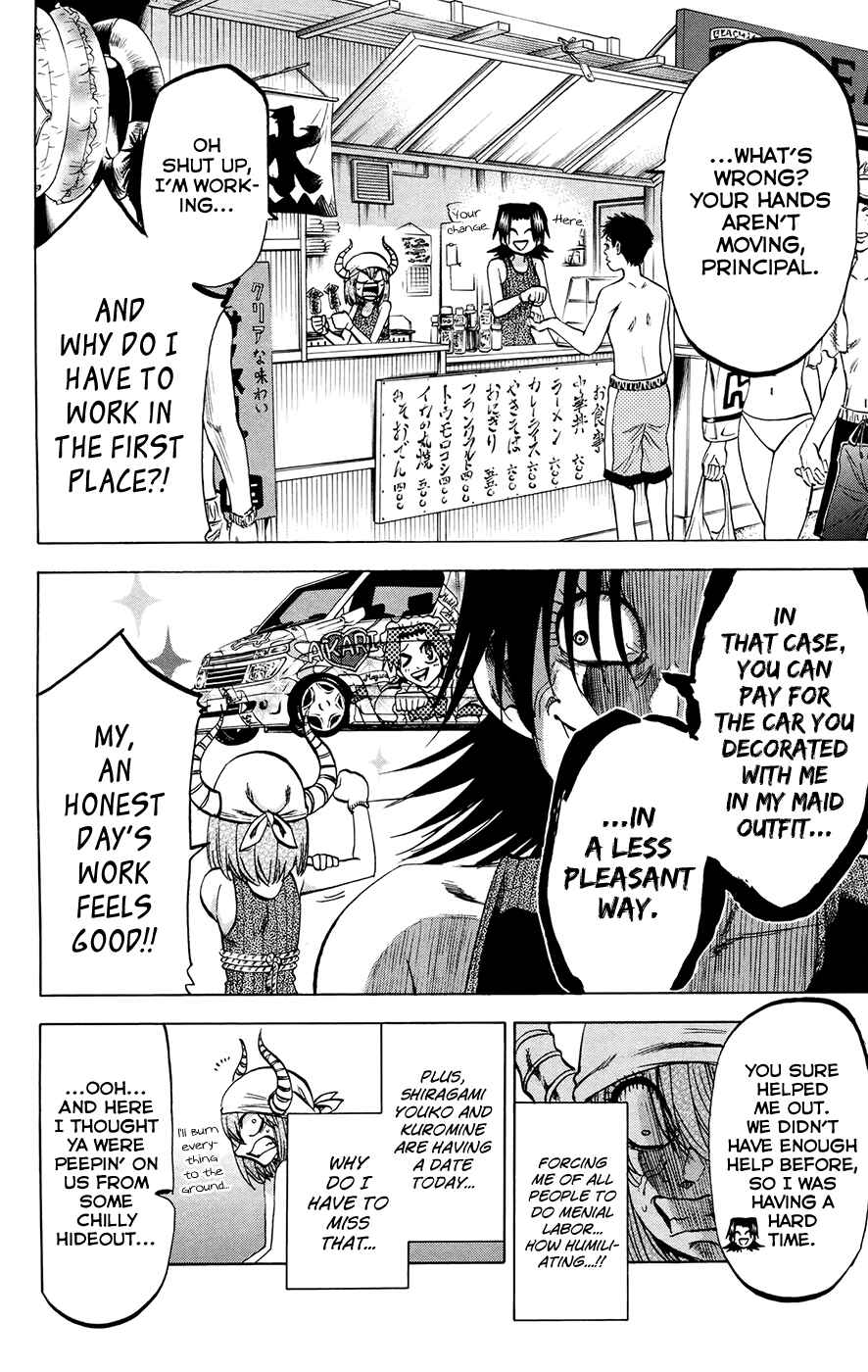 Page 6 Chapter 130 Jitsu wa Watashi wa