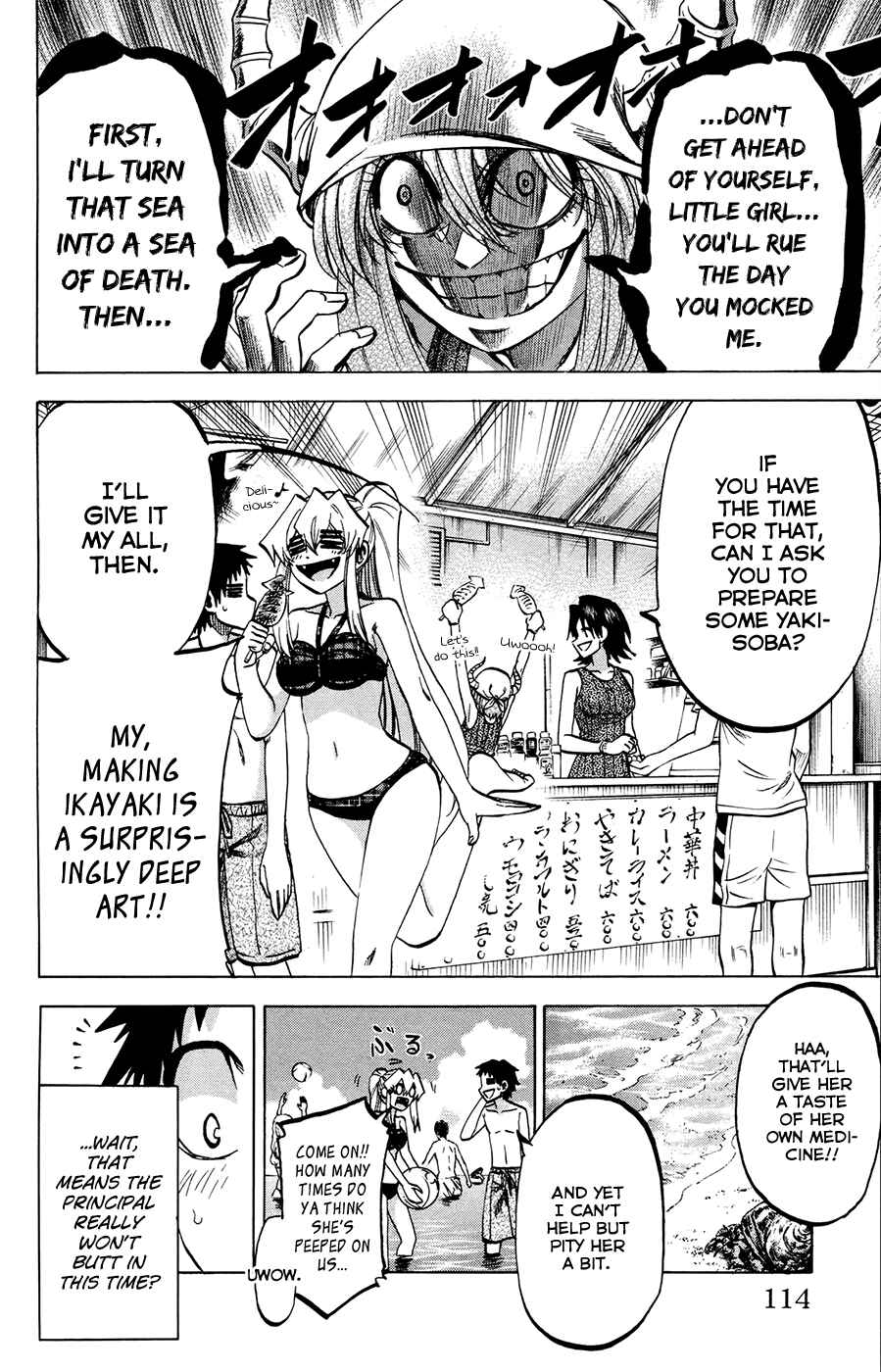 Page 8 Chapter 130 Jitsu wa Watashi wa