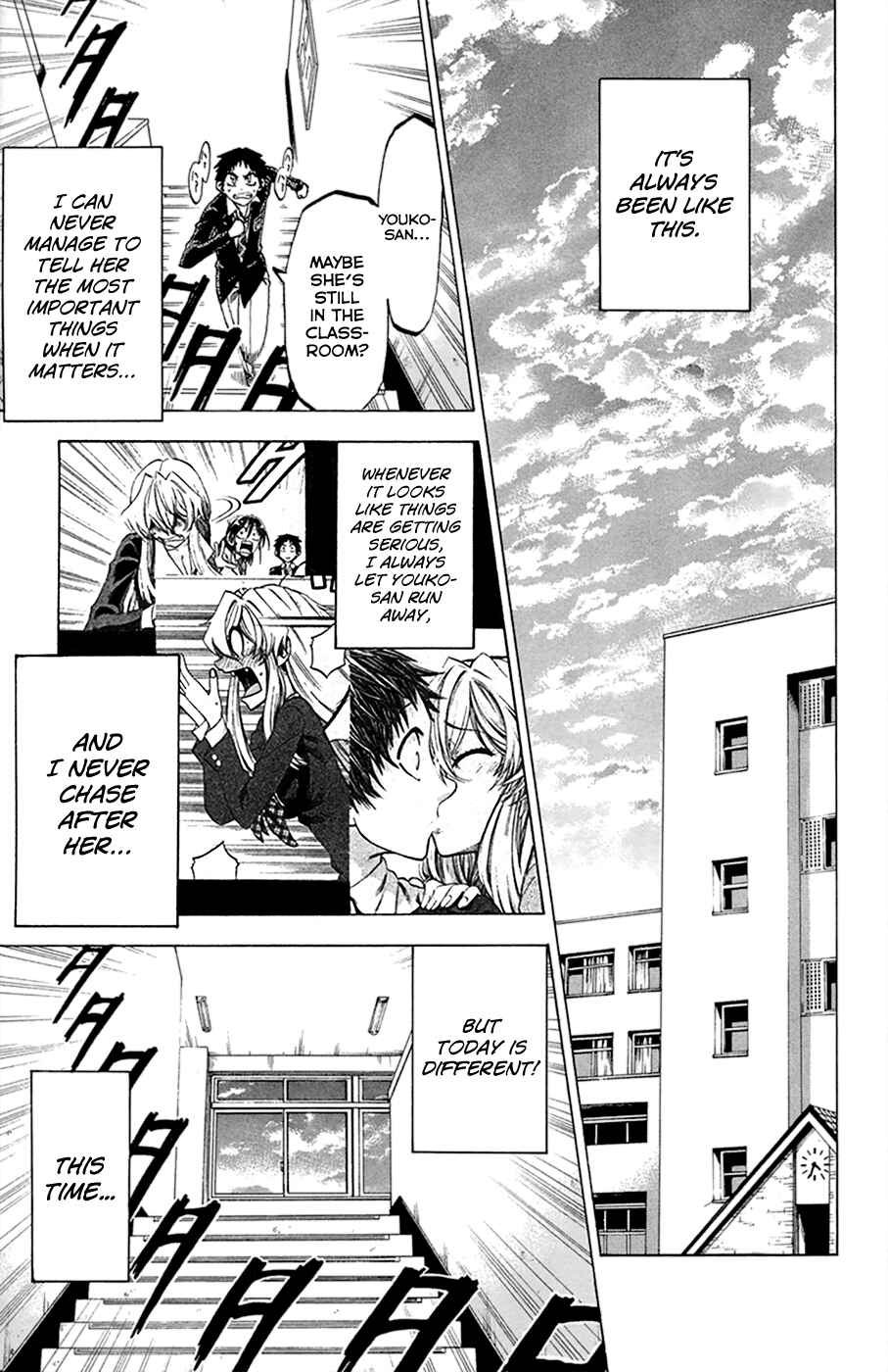Page 1 Chapter 85 Jitsu wa Watashi wa