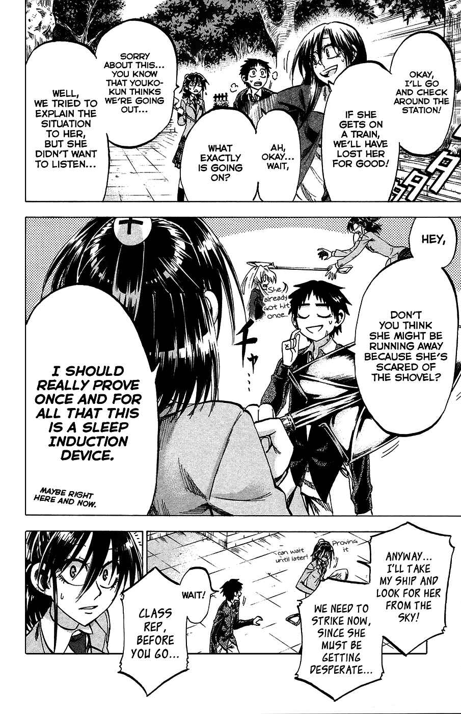 Page 4 Chapter 85 Jitsu wa Watashi wa