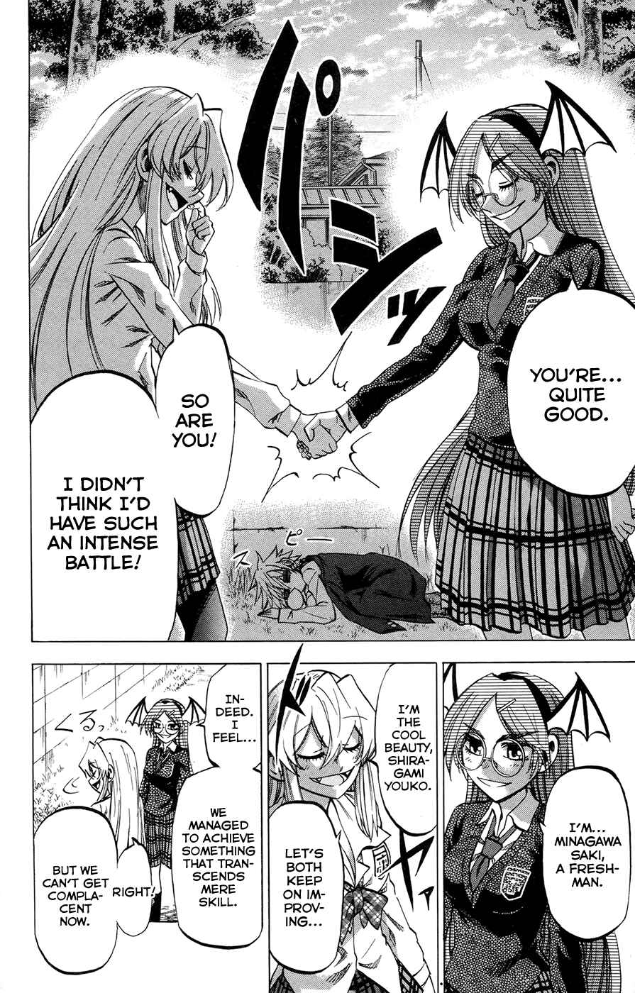 Page 20 Chapter 109 Jitsu wa Watashi wa