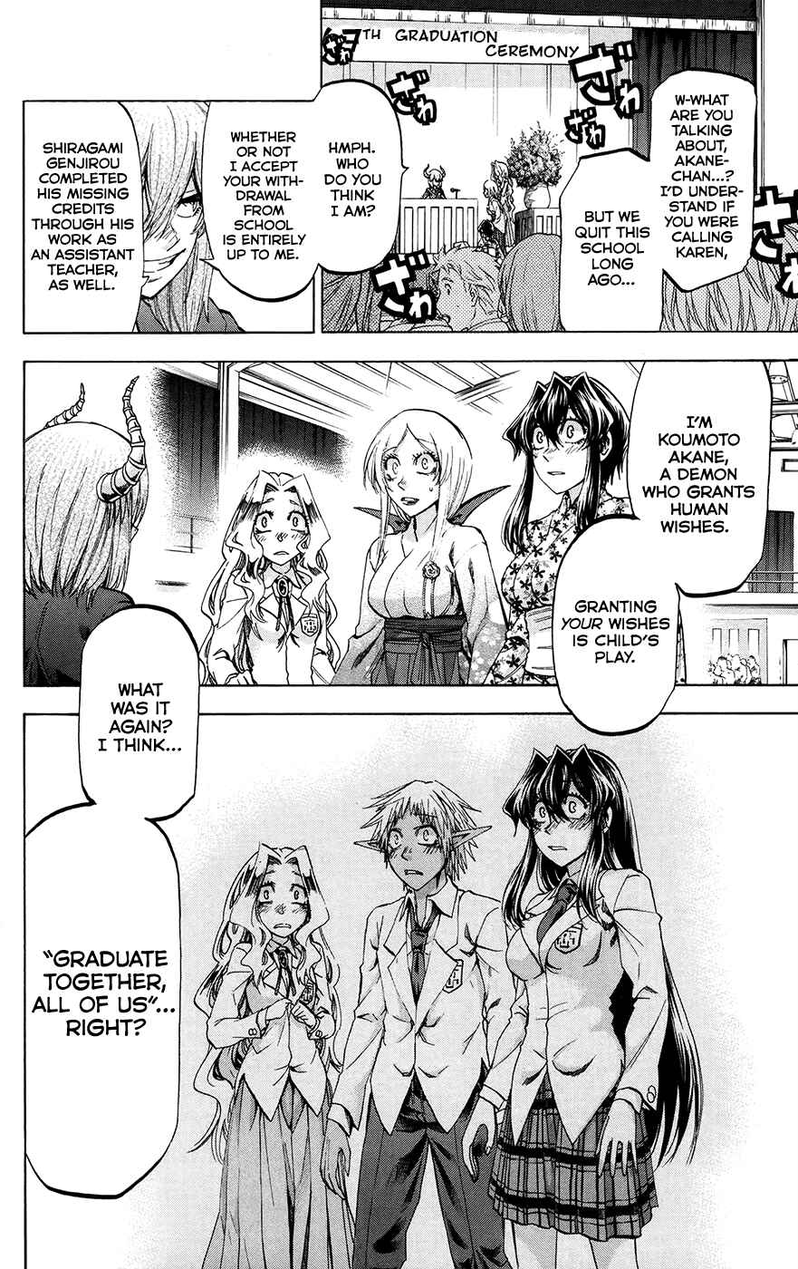 Page 15 Chapter 195 Jitsu wa Watashi wa