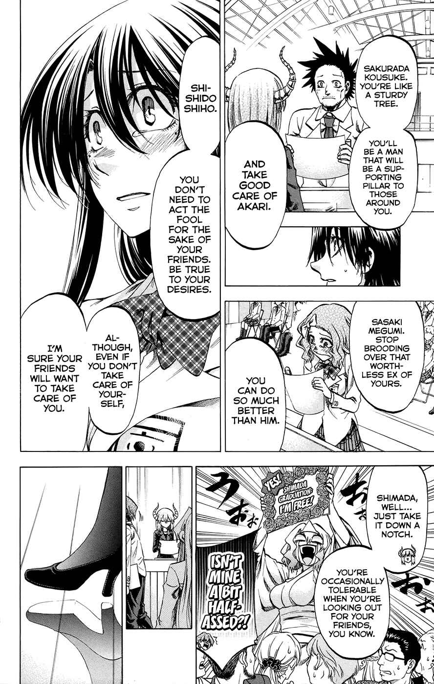 Page 8 Chapter 195 Jitsu wa Watashi wa
