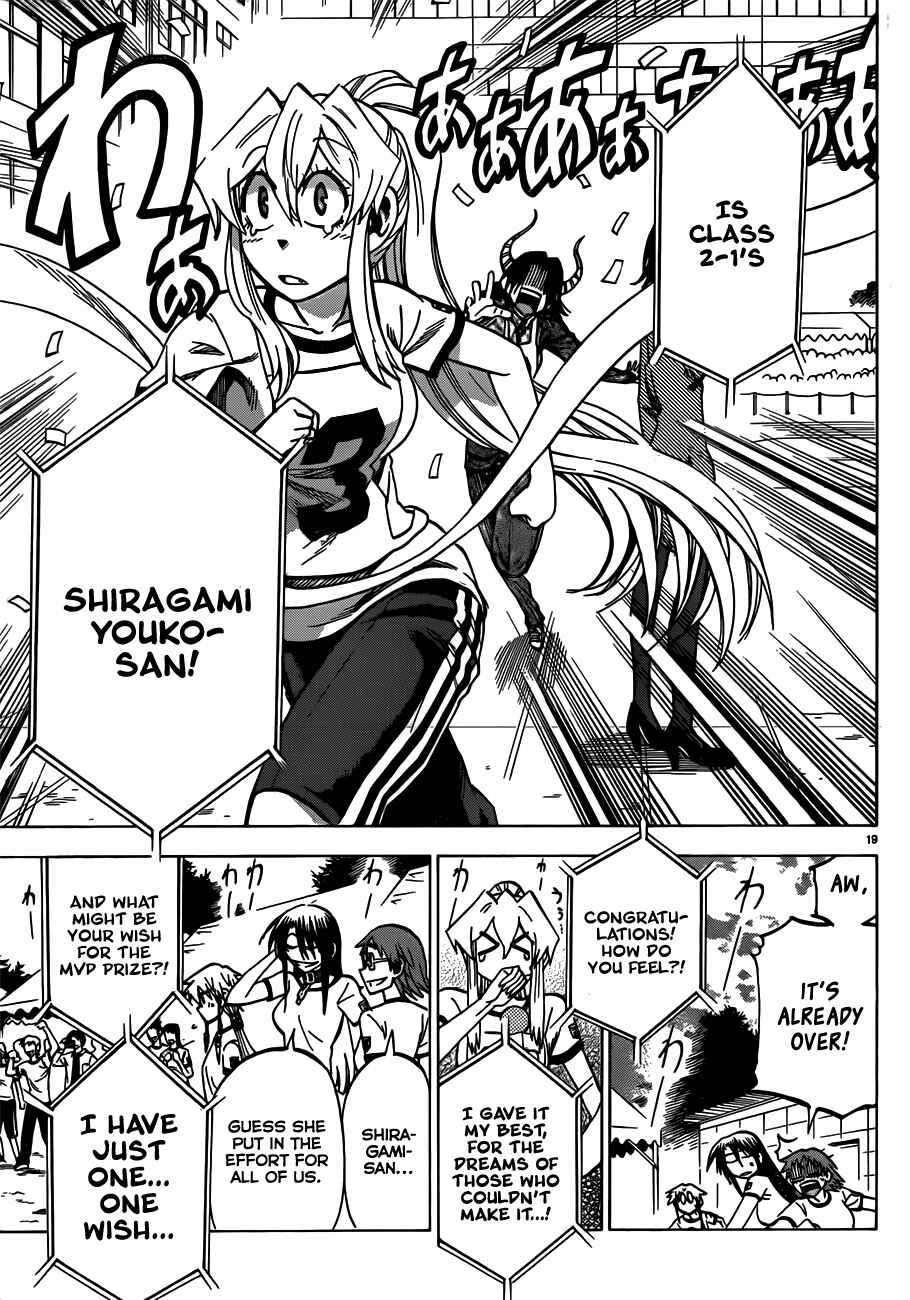 Page 19 Chapter 39 Jitsu wa Watashi wa
