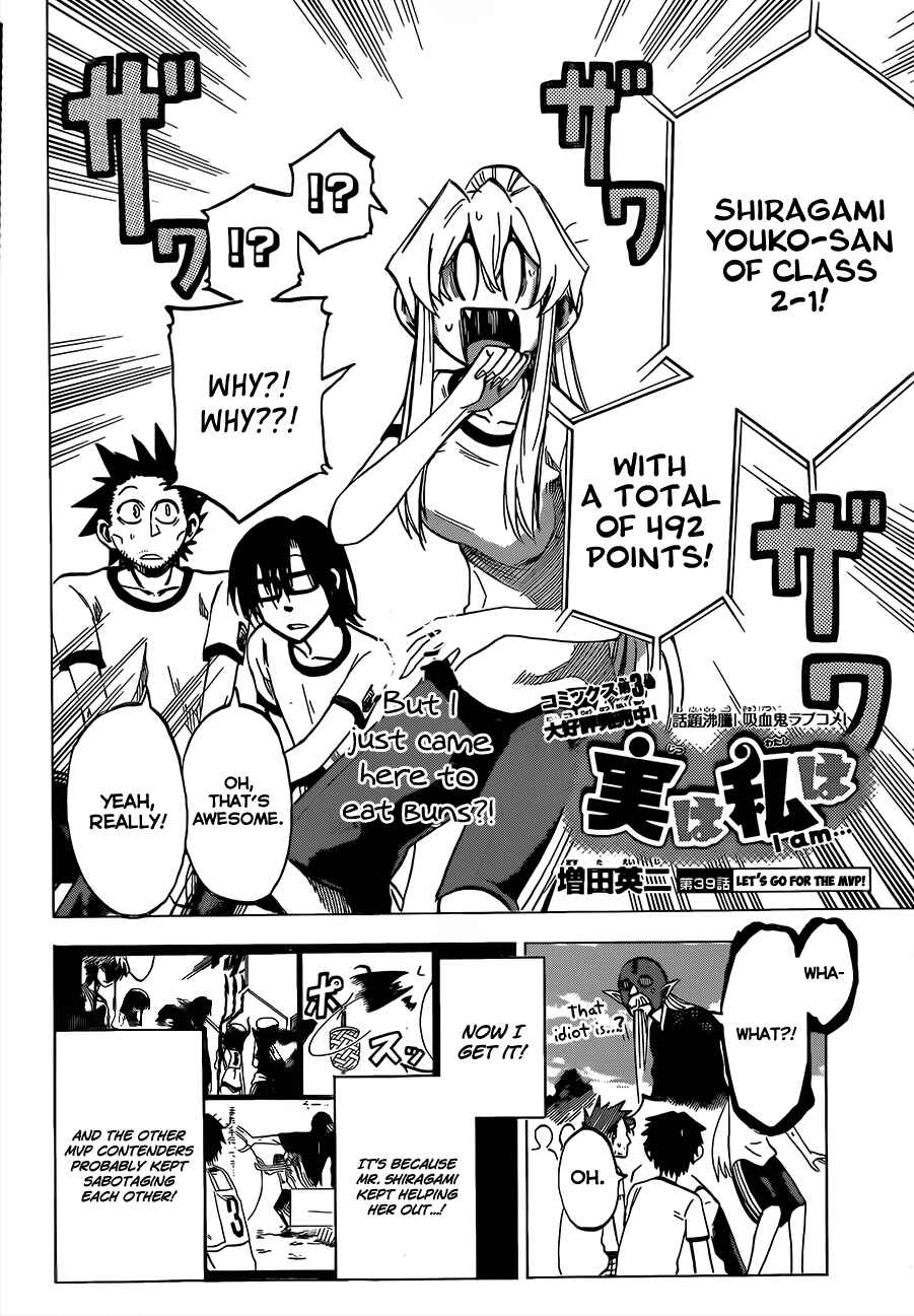 Page 2 Chapter 39 Jitsu wa Watashi wa