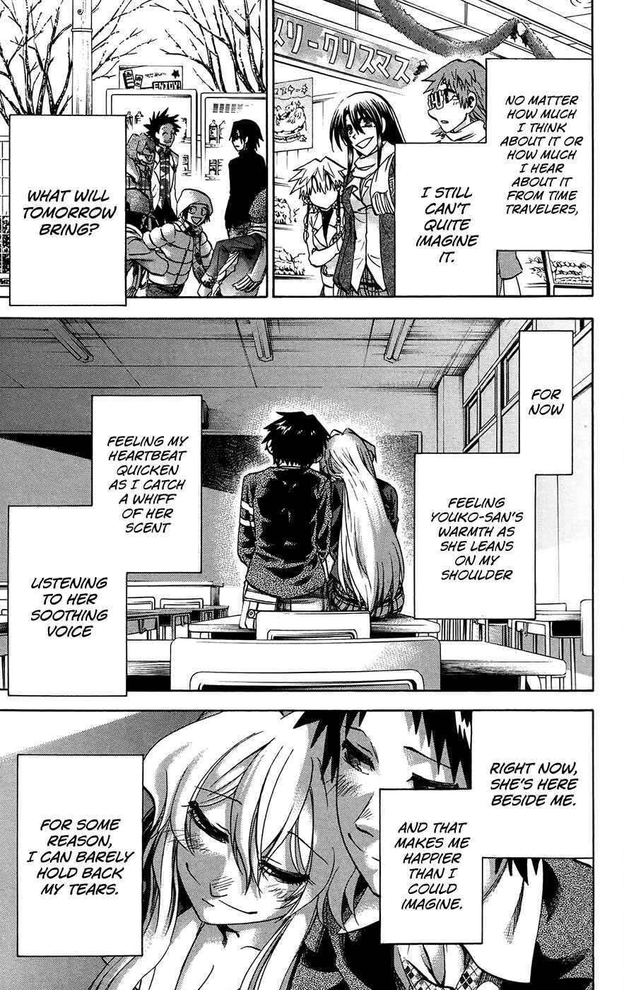 Page 15 Chapter 185 Jitsu wa Watashi wa