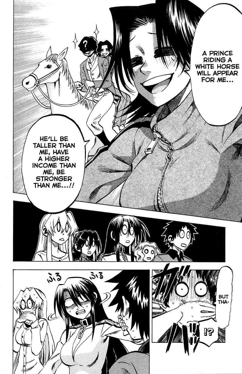 Page 17 Chapter 63 Jitsu wa Watashi wa