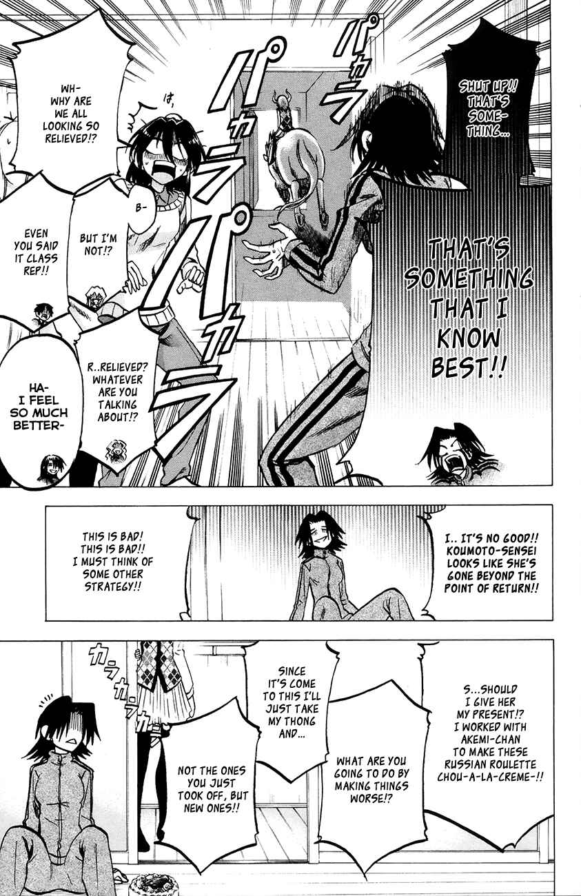 Page 20 Chapter 63 Jitsu wa Watashi wa