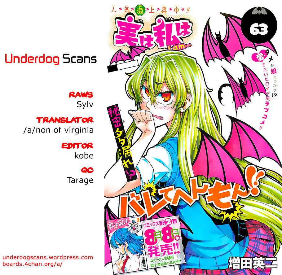 Page 24 Chapter 63 Jitsu wa Watashi wa
