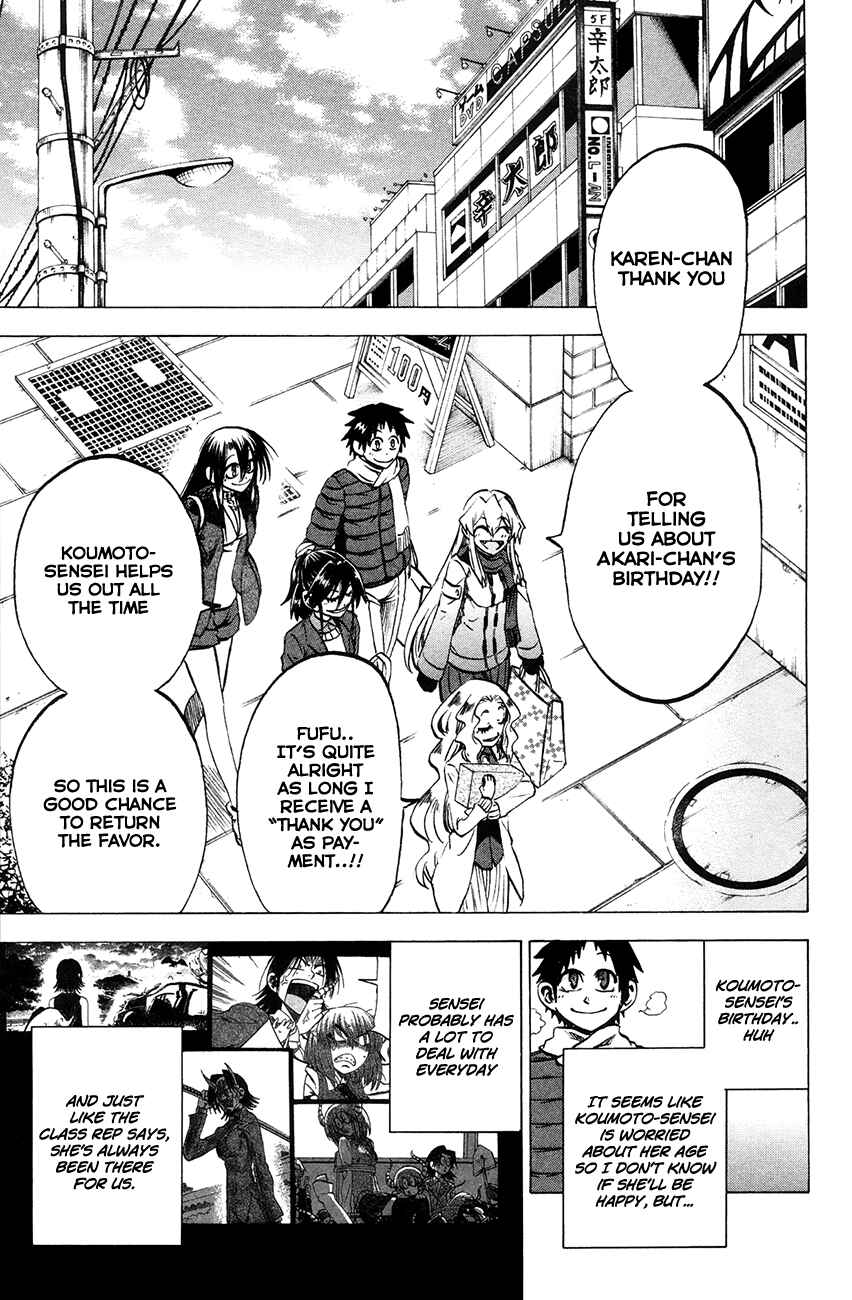 Page 4 Chapter 63 Jitsu wa Watashi wa