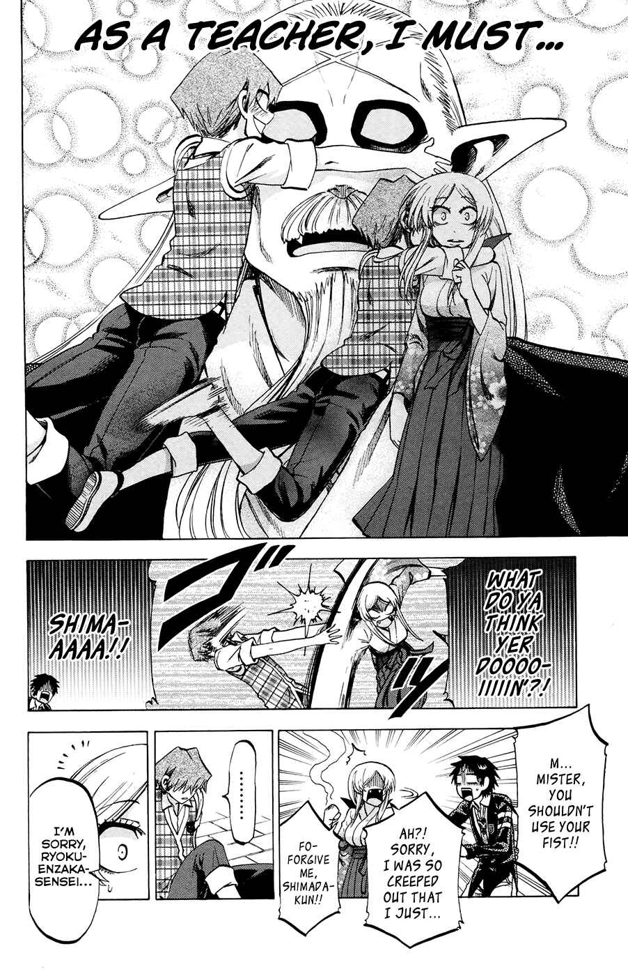 Page 12 Chapter 102 Jitsu wa Watashi wa