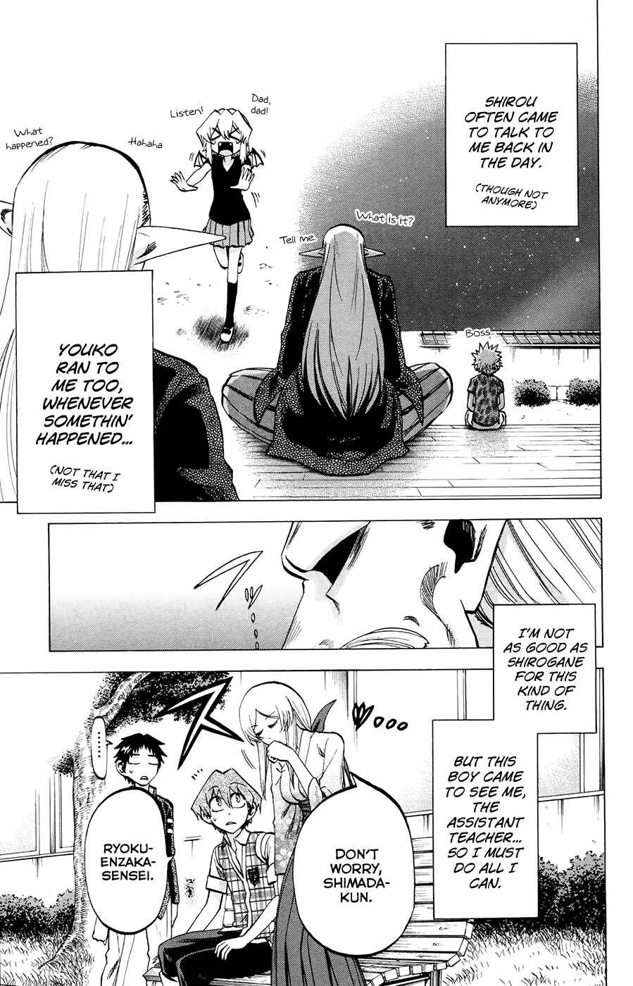 Page 5 Chapter 102 Jitsu wa Watashi wa