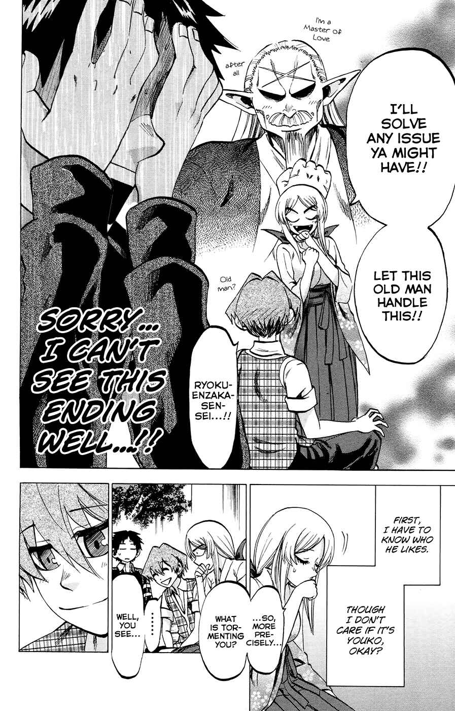 Page 6 Chapter 102 Jitsu wa Watashi wa
