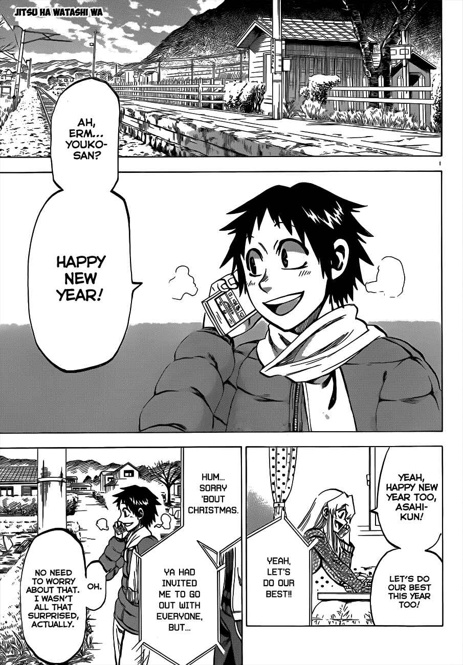 Page 1 Chapter 58 Jitsu wa Watashi wa