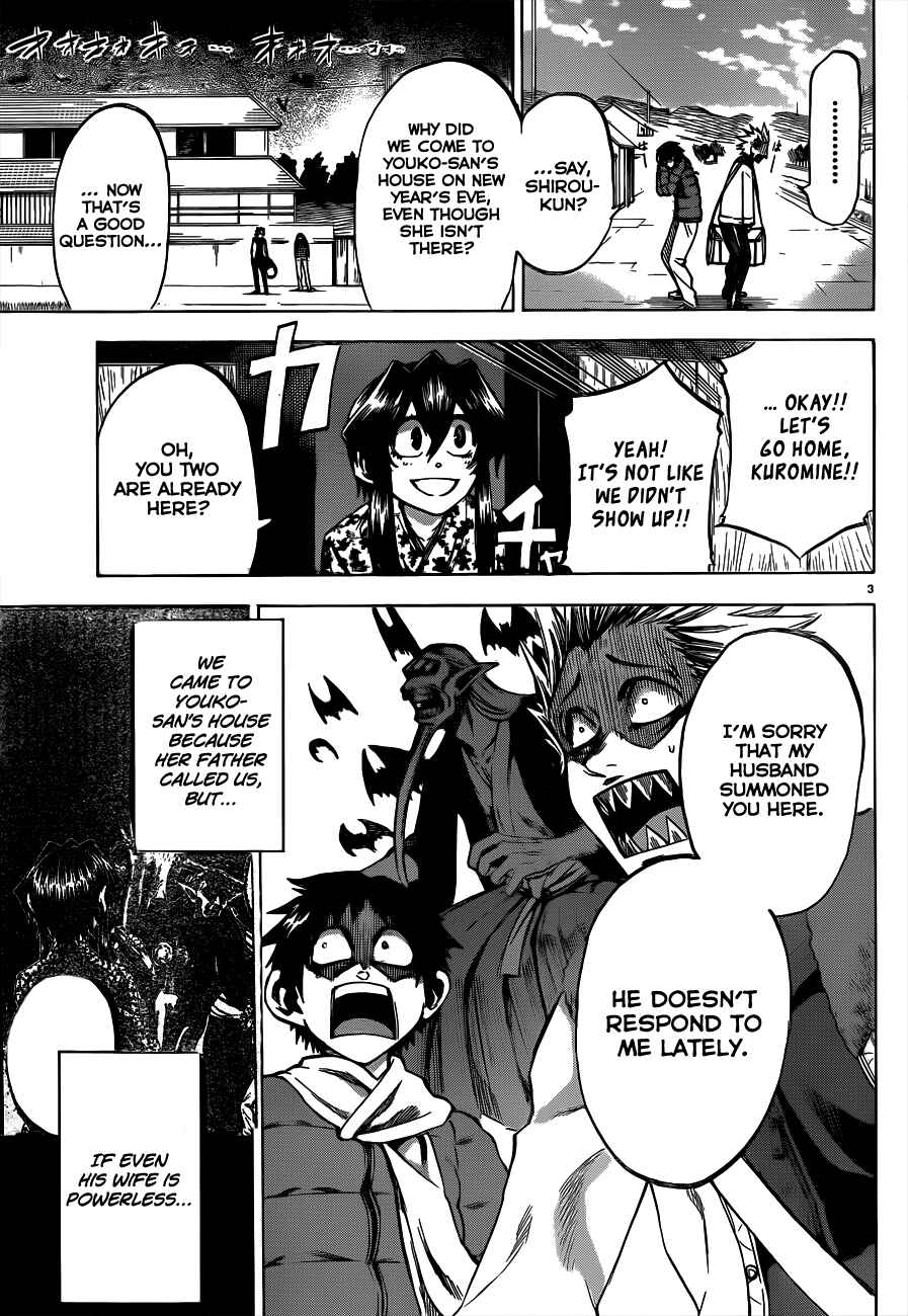 Page 3 Chapter 58 Jitsu wa Watashi wa