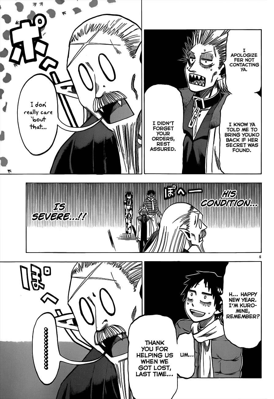Page 5 Chapter 58 Jitsu wa Watashi wa