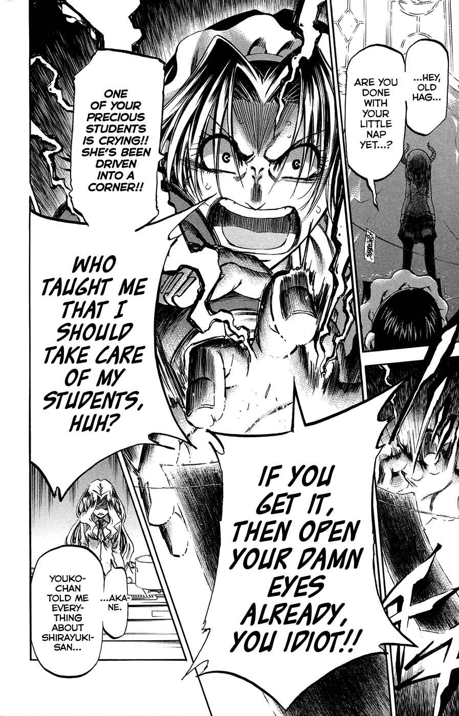 Page 13 Chapter 186 Jitsu wa Watashi wa