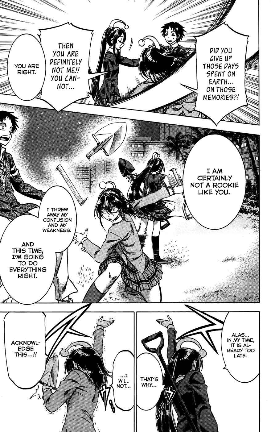 Page 19 Chapter 160 Jitsu wa Watashi wa
