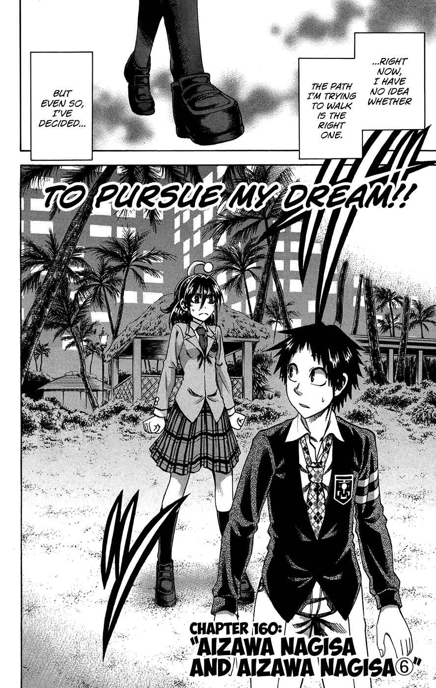 Page 4 Chapter 160 Jitsu wa Watashi wa