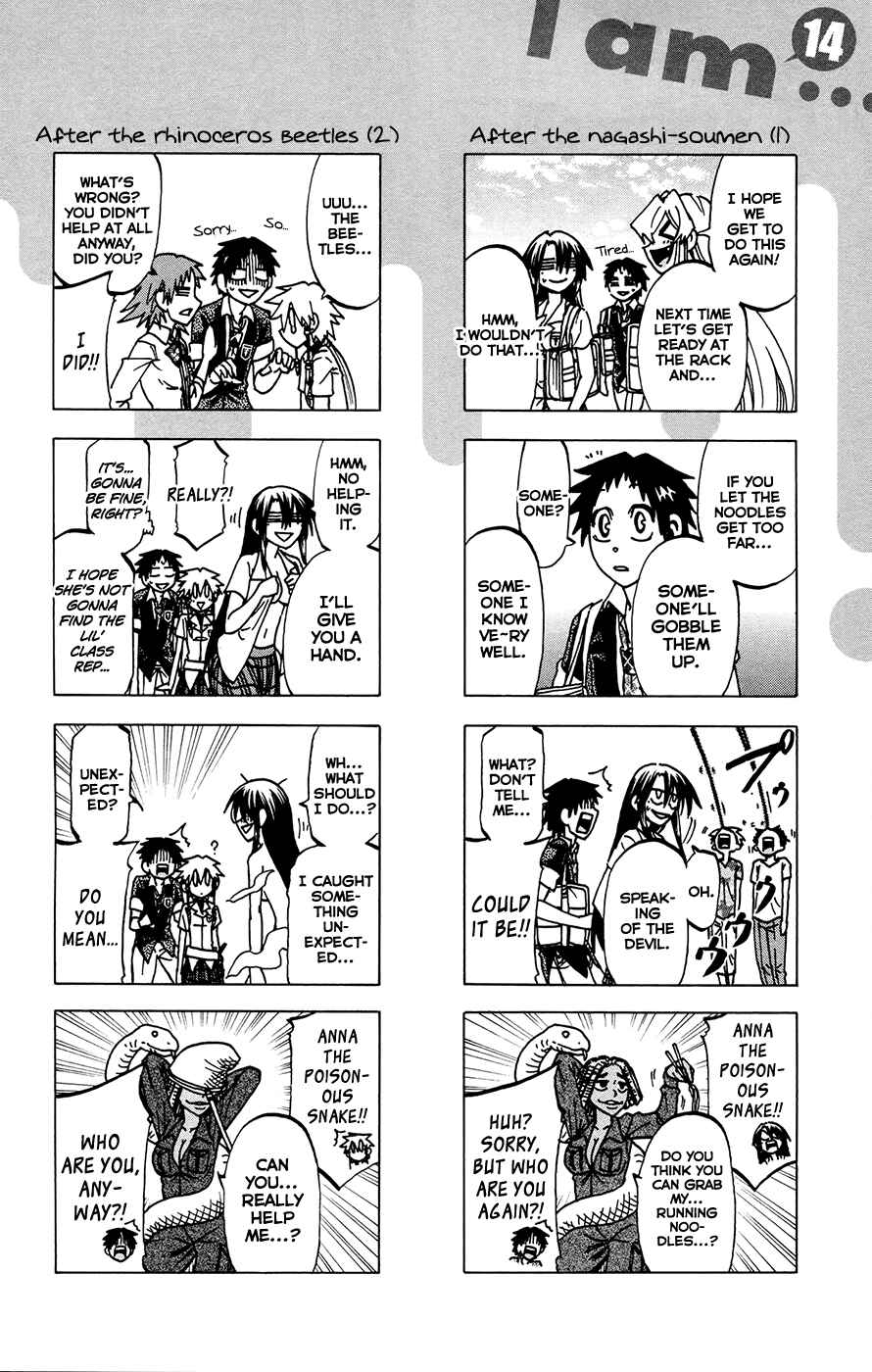 Page 2 Chapter 124.5 Jitsu wa Watashi wa