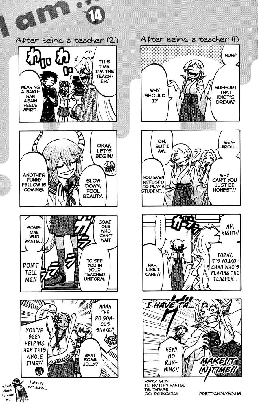 Page 3 Chapter 124.5 Jitsu wa Watashi wa