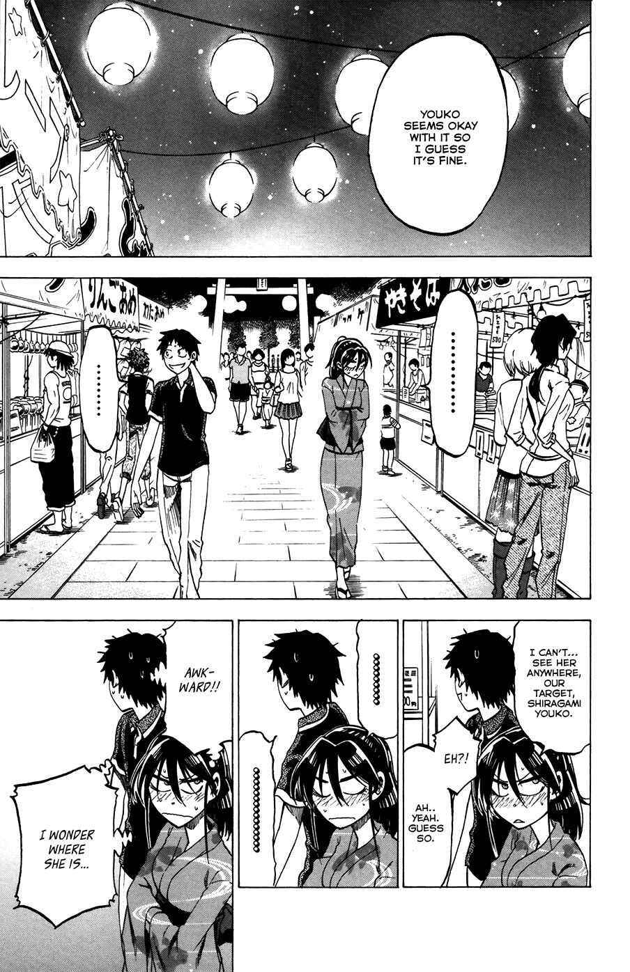Page 16 Chapter 26 Jitsu wa Watashi wa