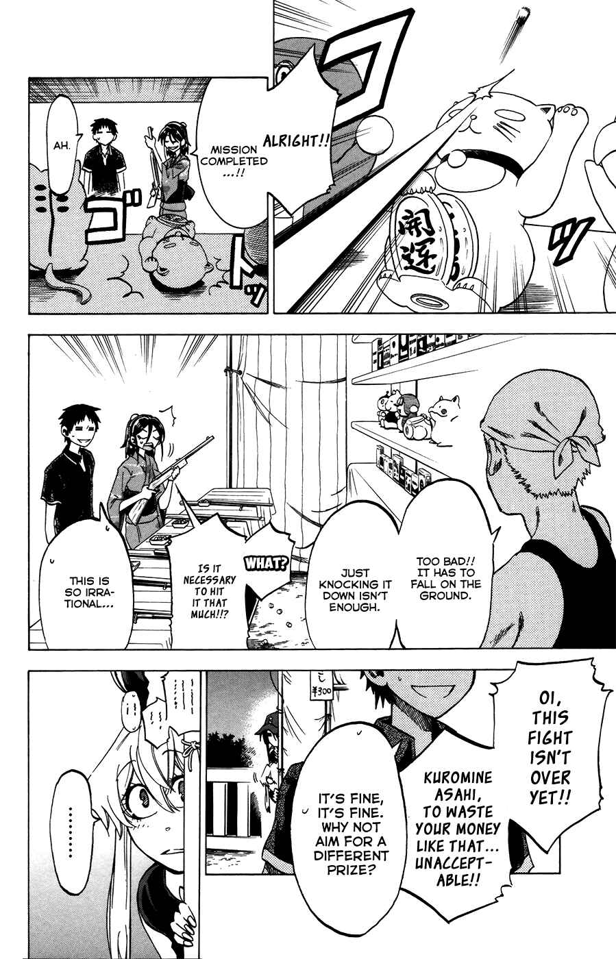 Page 19 Chapter 26 Jitsu wa Watashi wa