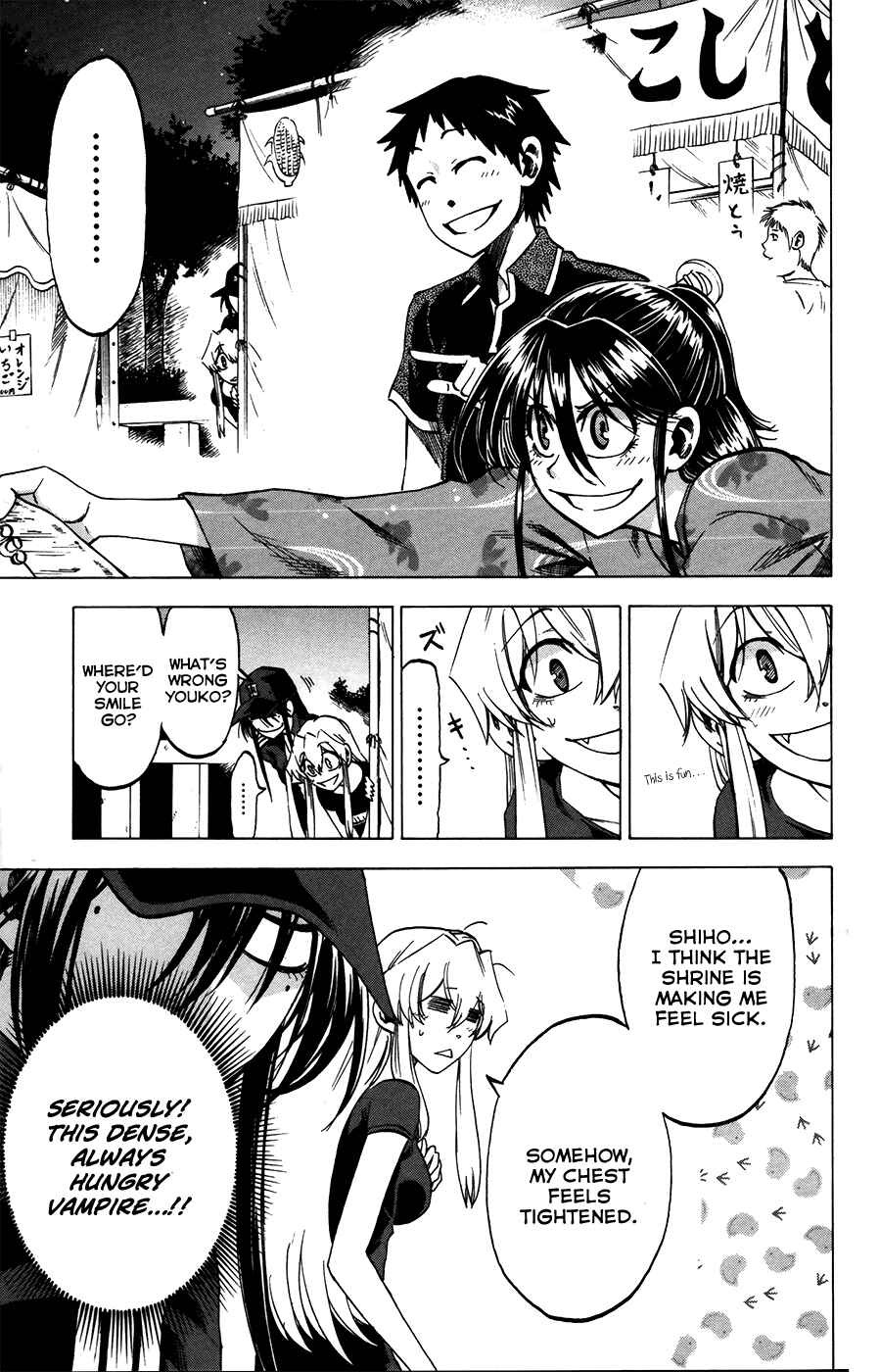 Page 20 Chapter 26 Jitsu wa Watashi wa