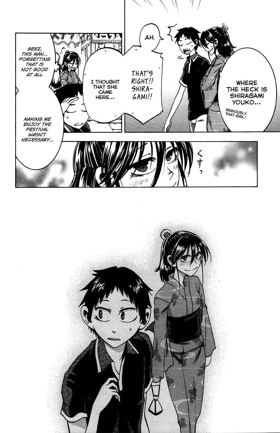 Page 23 Chapter 26 Jitsu wa Watashi wa