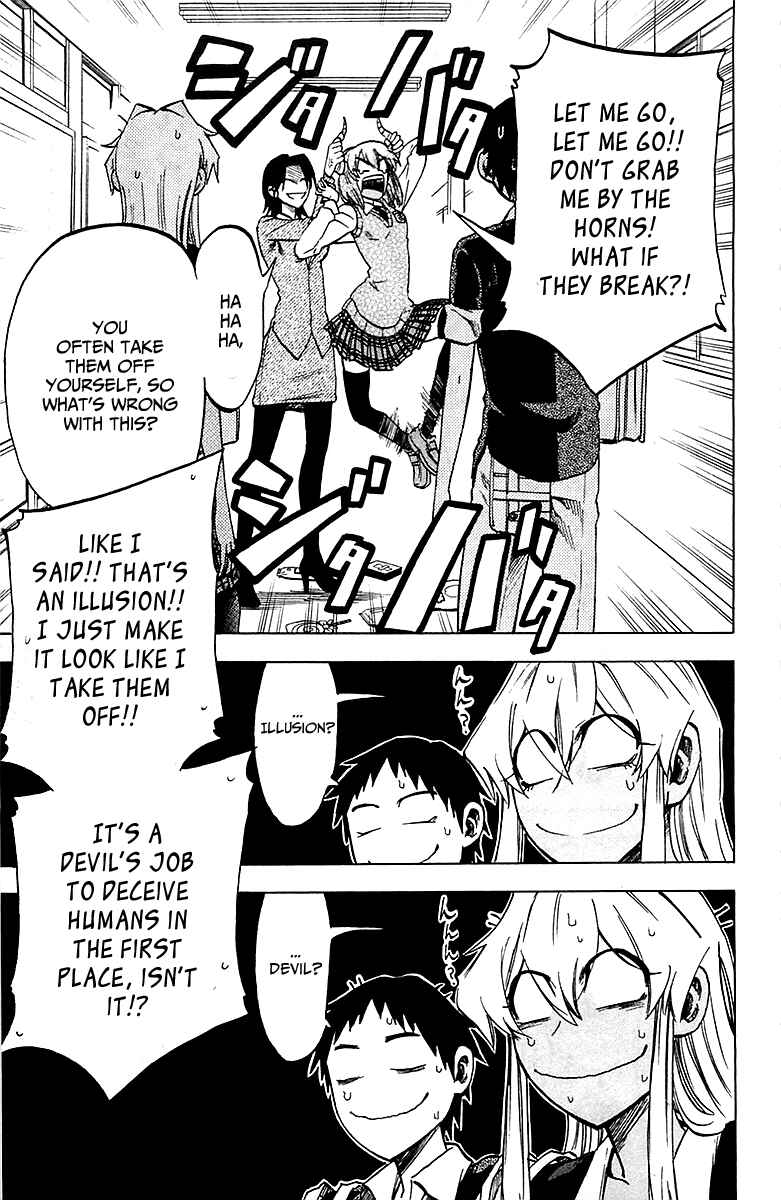 Page 19 Chapter 15 Jitsu wa Watashi wa