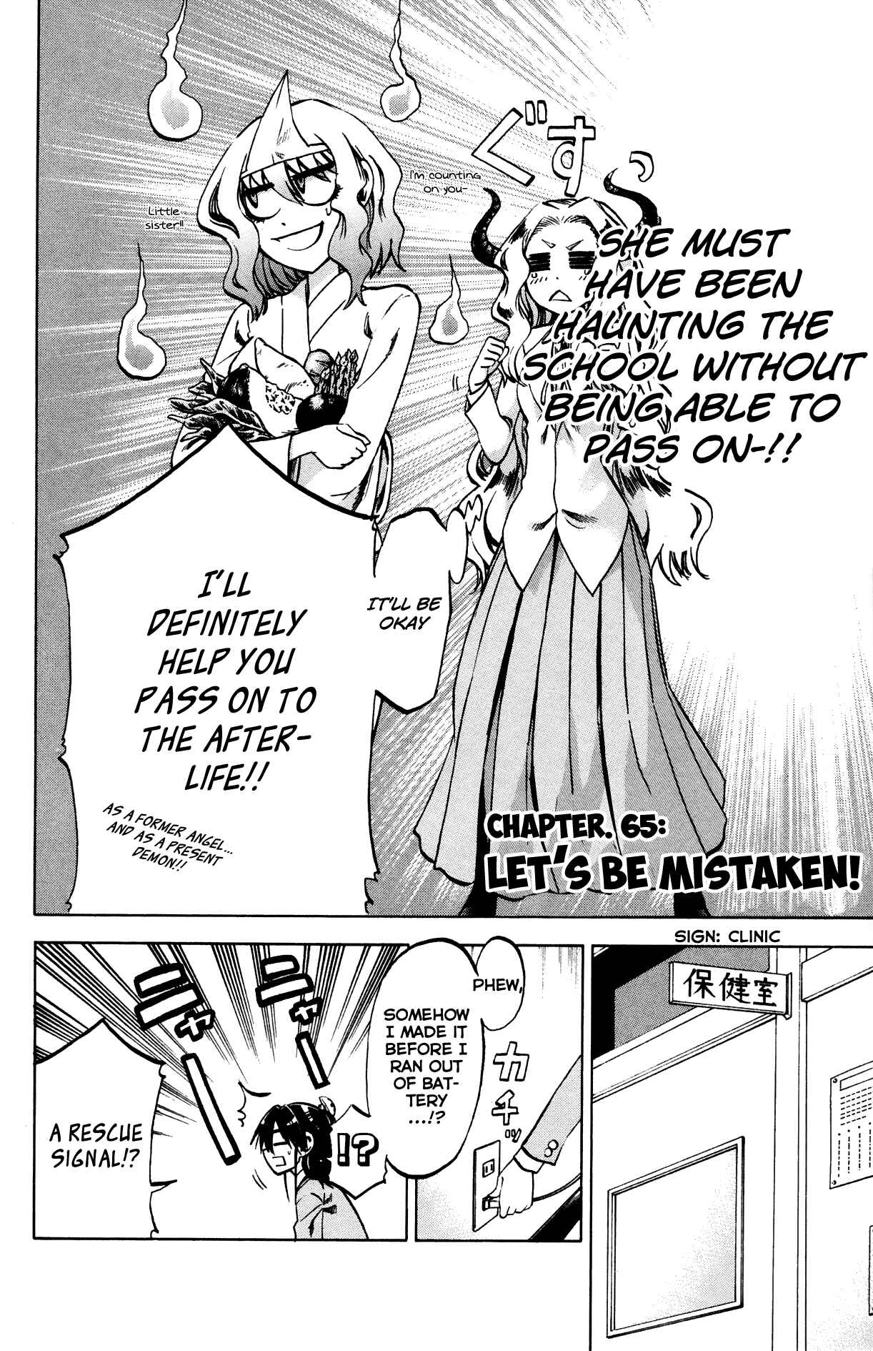 Page 4 Chapter 65 Jitsu wa Watashi wa