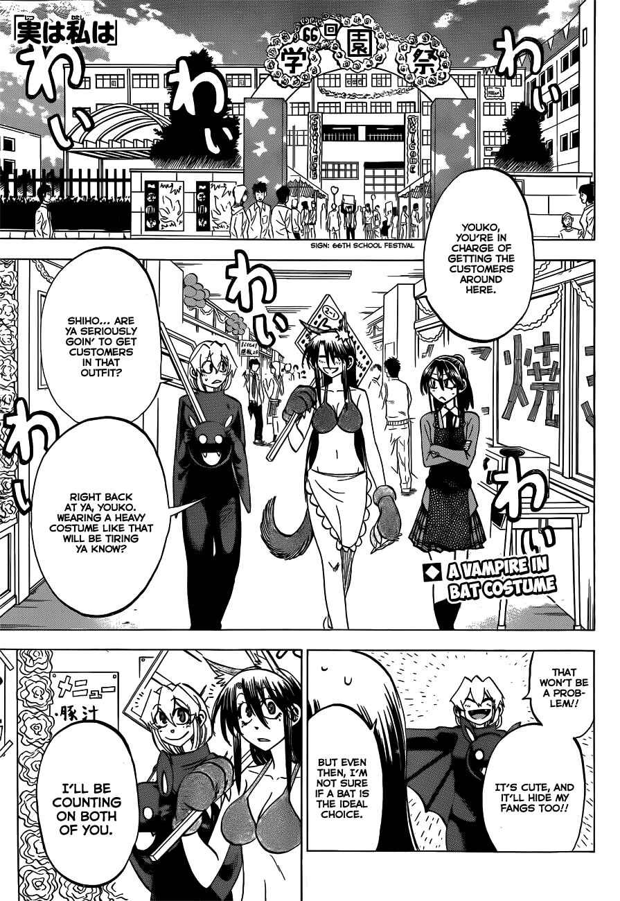 Page 1 Chapter 45 Jitsu wa Watashi wa