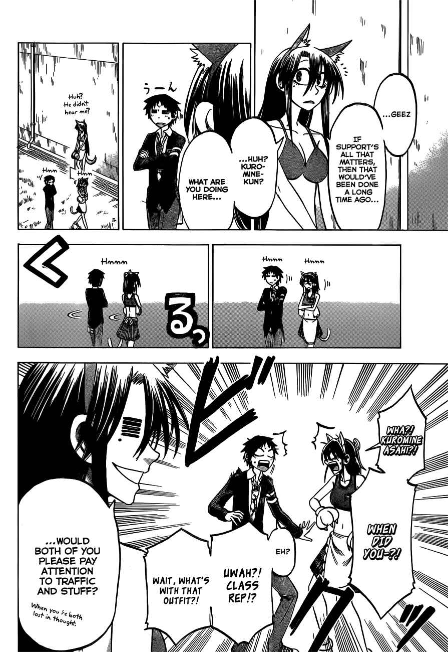 Page 10 Chapter 45 Jitsu wa Watashi wa