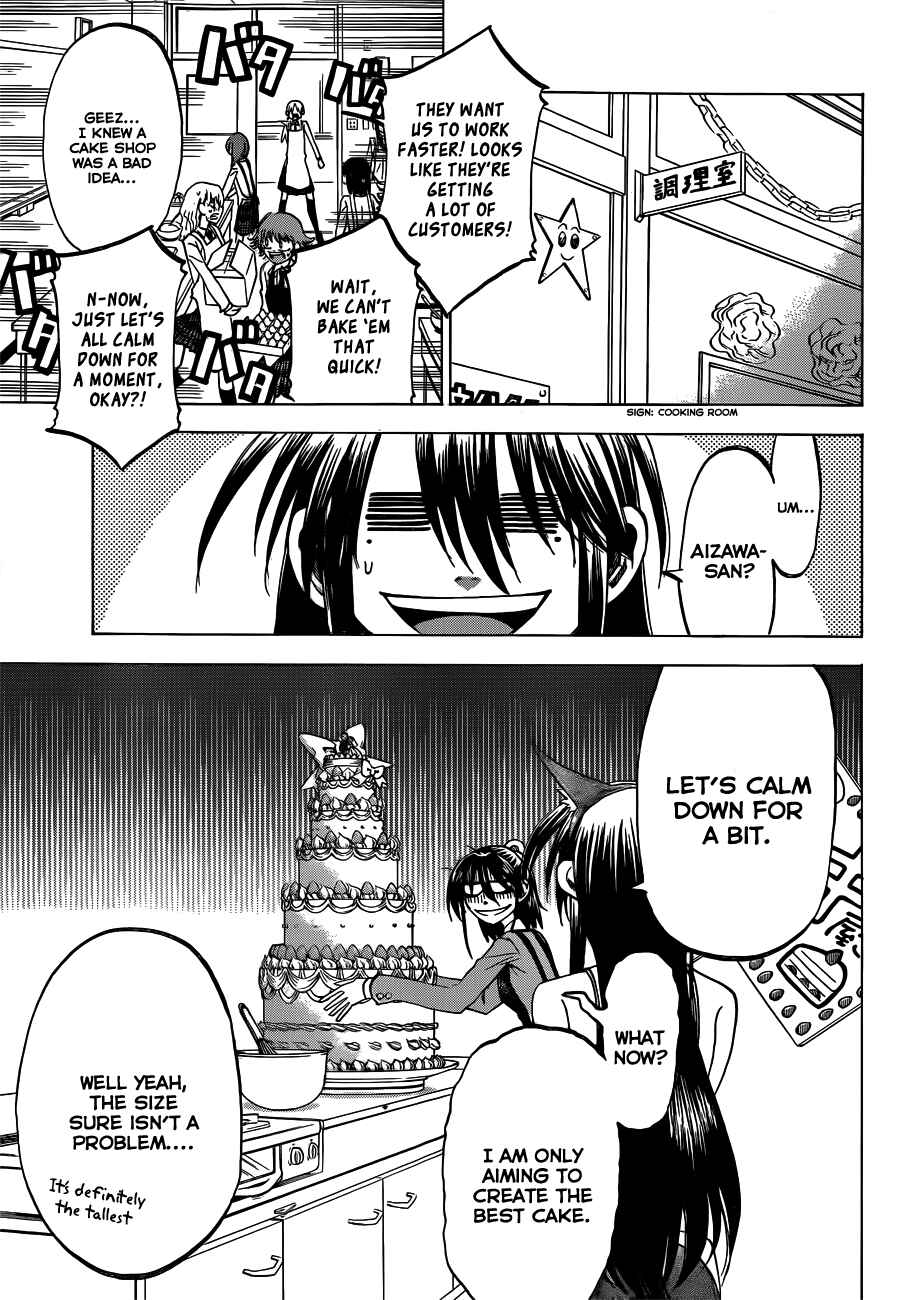 Page 5 Chapter 45 Jitsu wa Watashi wa
