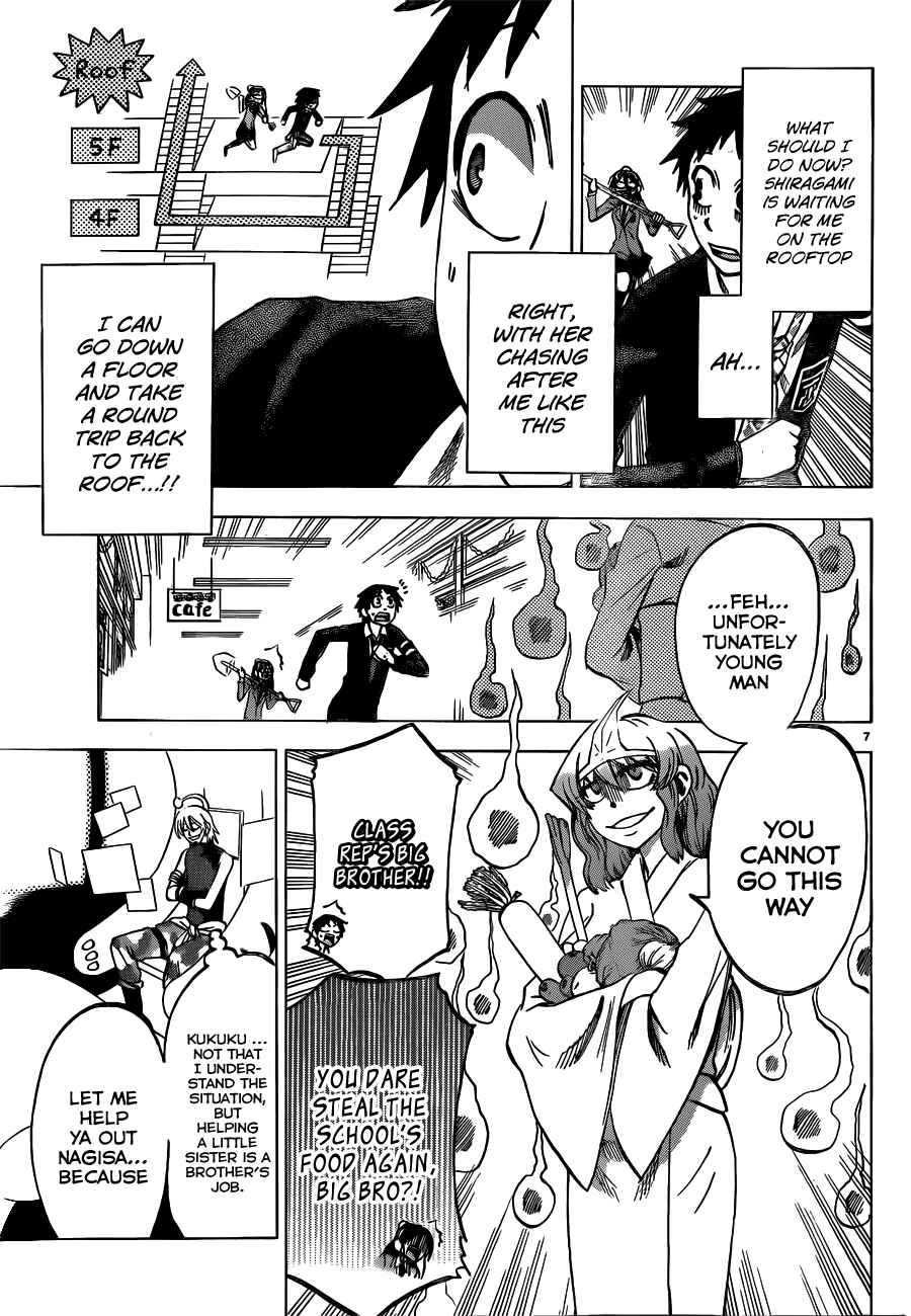 Page 7 Chapter 46 Jitsu wa Watashi wa