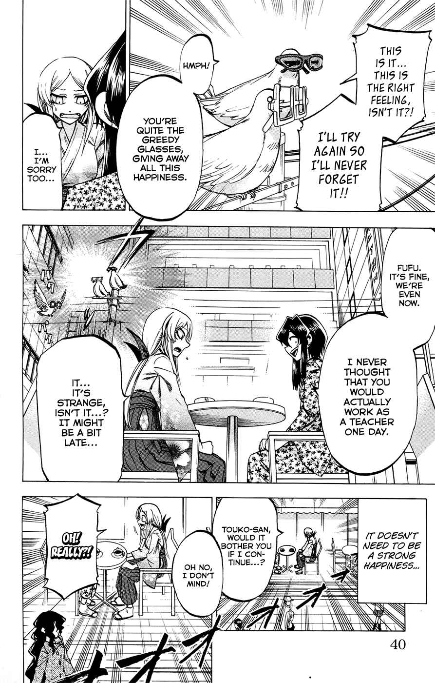 Page 12 Chapter 108 Jitsu wa Watashi wa